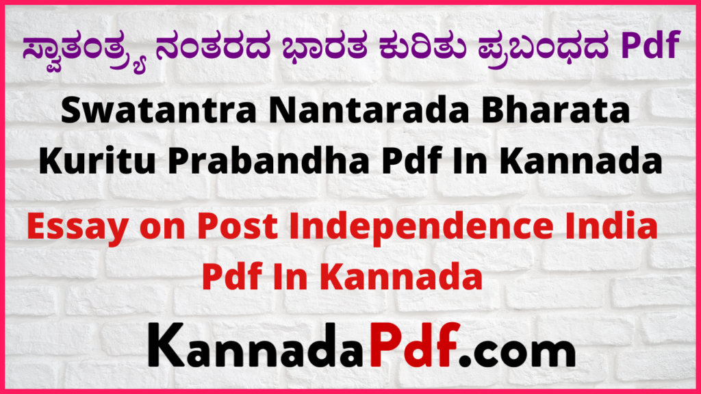  Swatantra Nantarada Bharata Kuritu Prabandha Pdf In Kannada