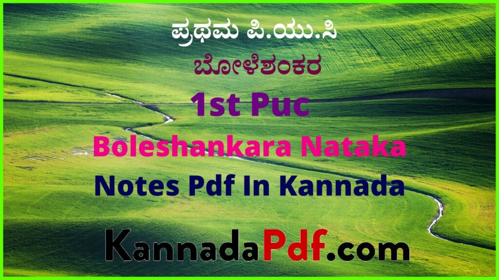 1st Puc Boleshankara Nataka Notes Pdf Kannada