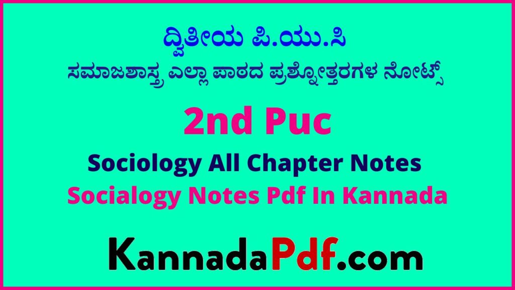 2nd Puc Sociology All Chapter Notes Pdf In Kannada