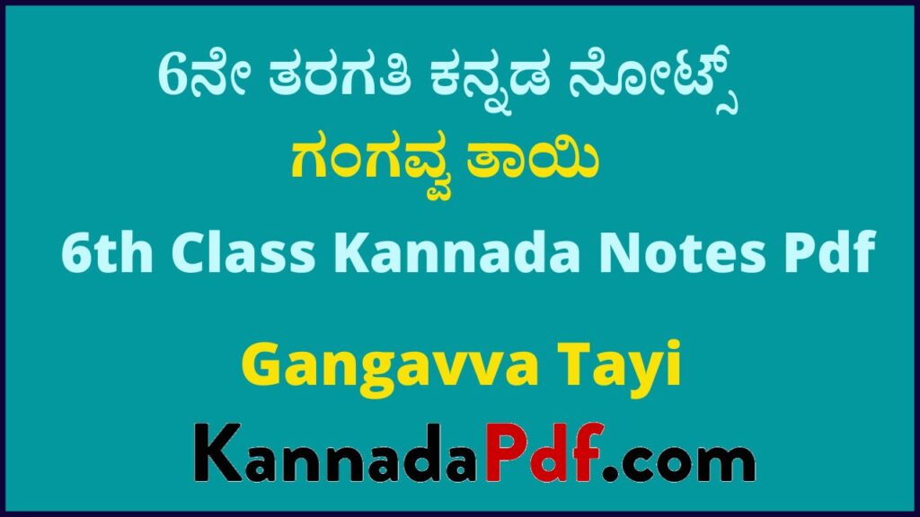  6th Class Gangavva Tayi Kannada Notes Pdf