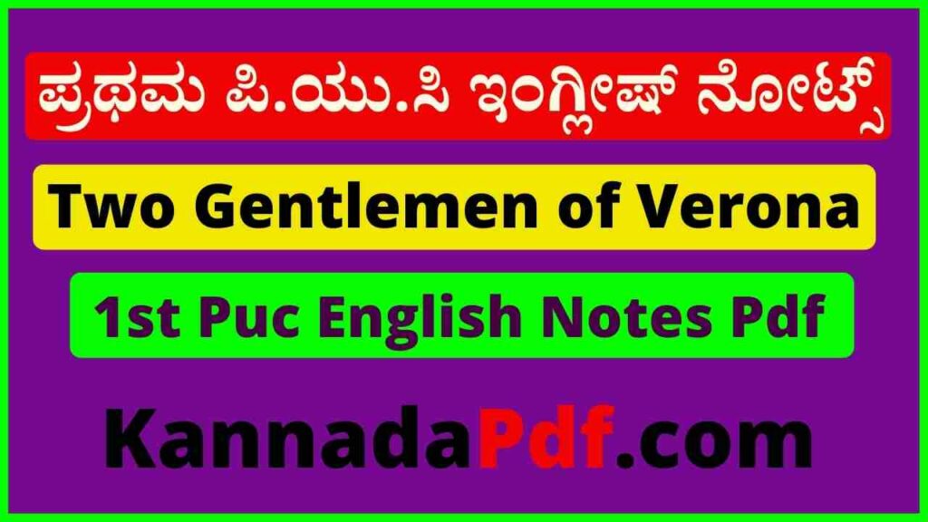 1st Puc English Two Gentlemen of Verona Notes Pdf