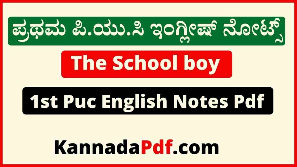 1st Puc English The School boy Notes Pdf Download