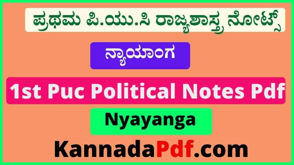 1st Puc Nyayanga Chapter Notes Pdf Download