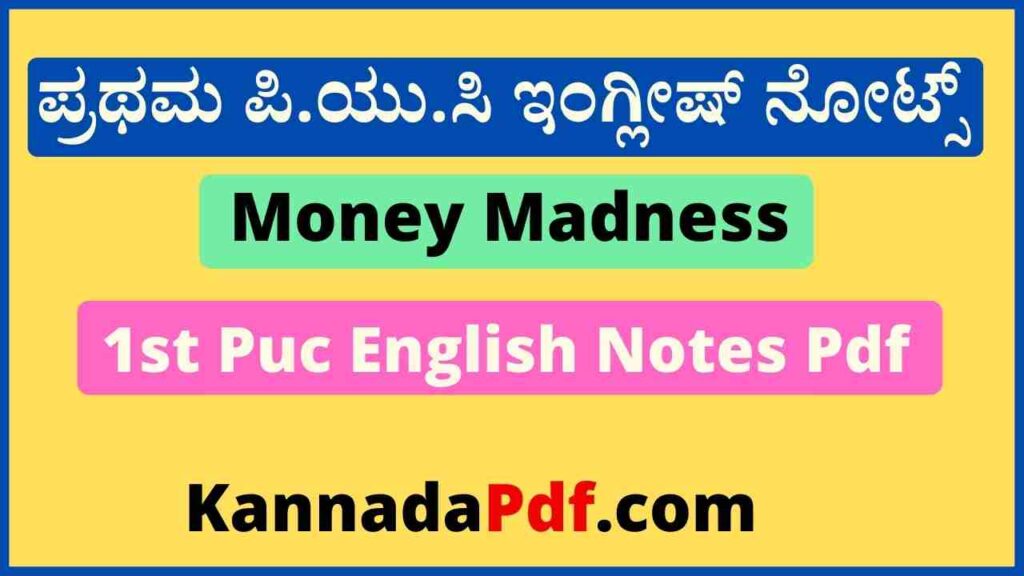 1st Puc Money Madness English Notes Pdf Karnataka