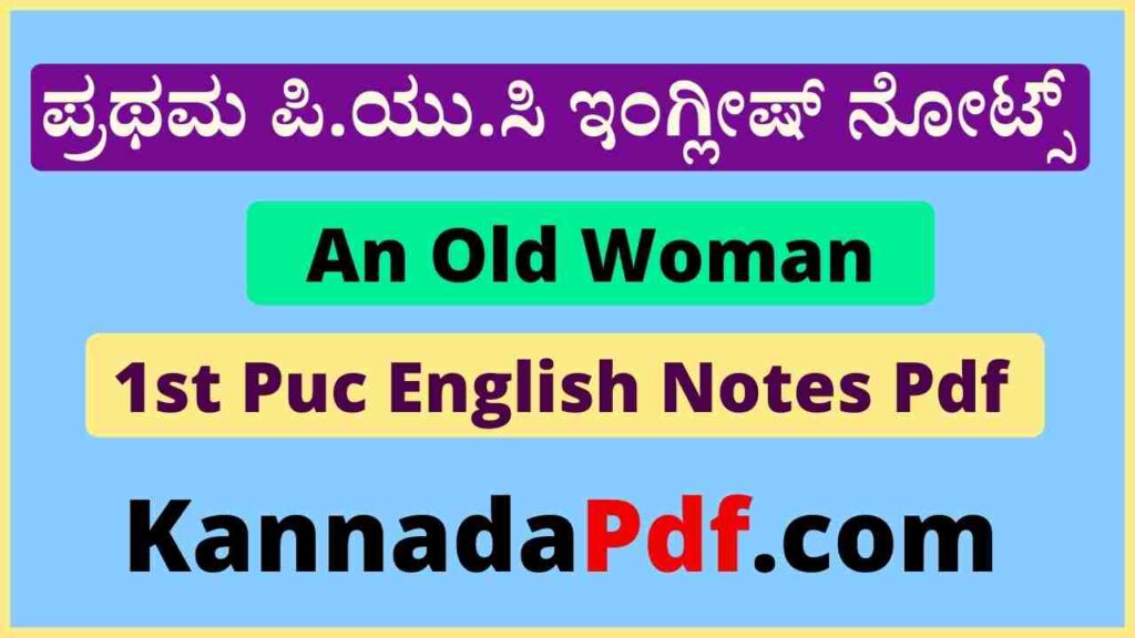 1st Puc English An Old Woman Notes Pdf Kannada Medium