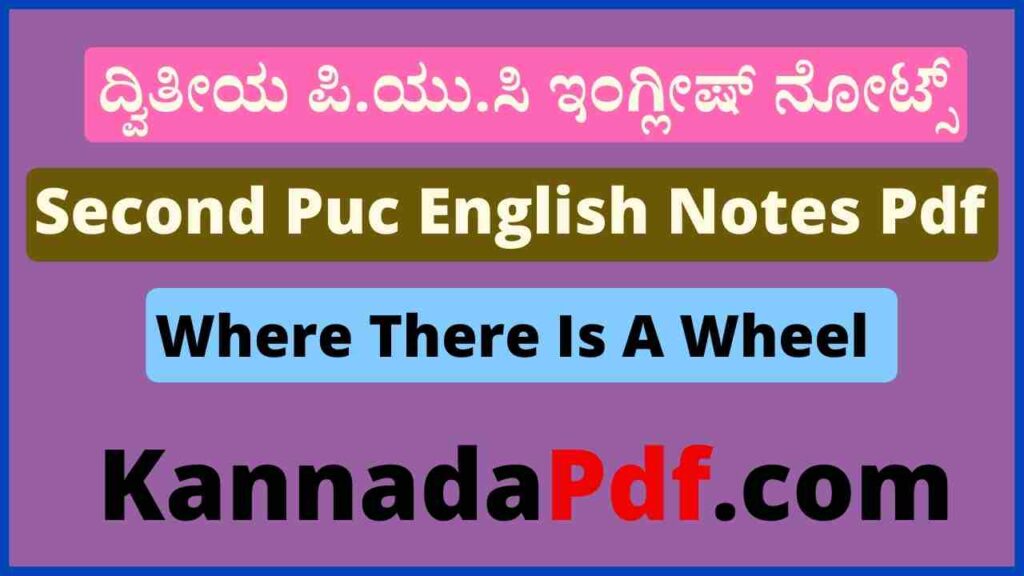 2nd Puc English Where There Is A Wheel Notes Pdf