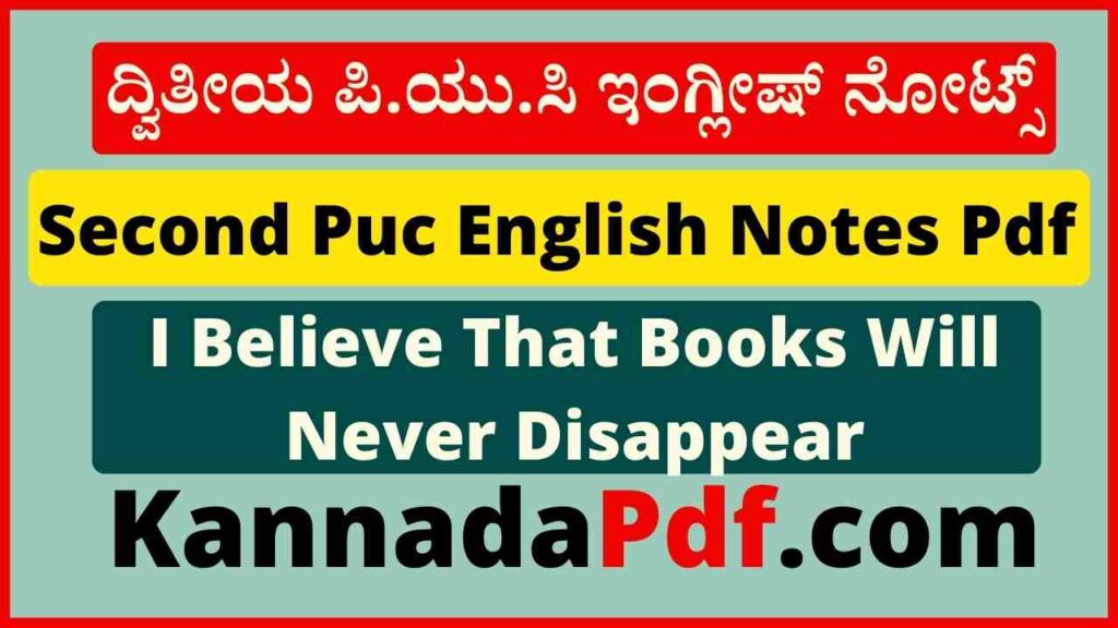 2nd Puc I Believe That Books Will Never Disappear English Notes Pdf