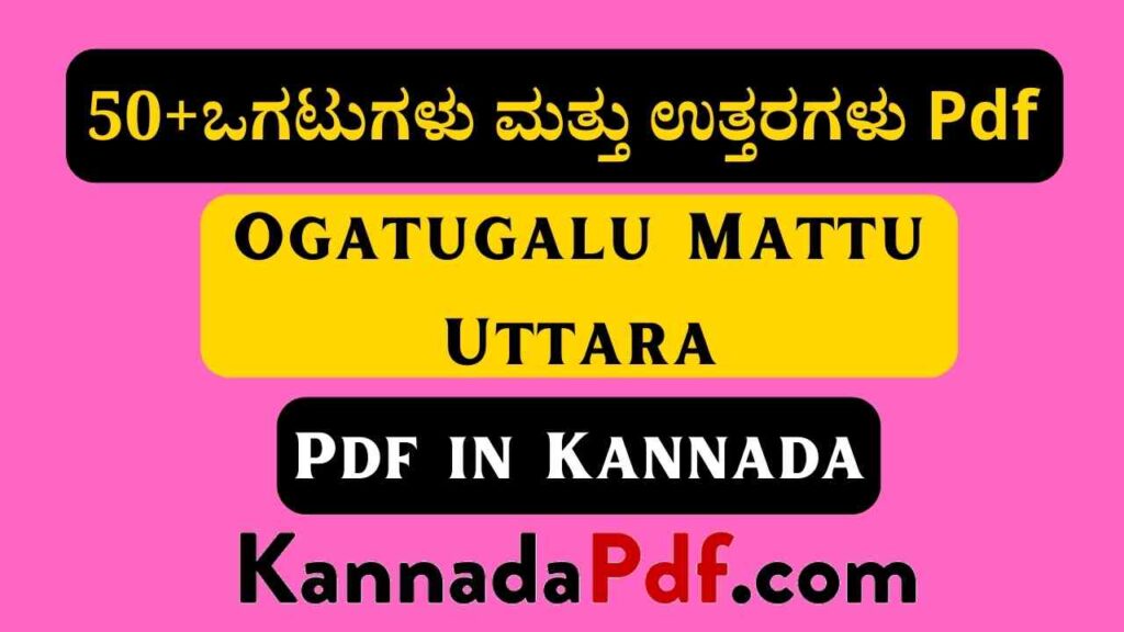 Ogatugalu Mattu Uttara Pdf in Kannada