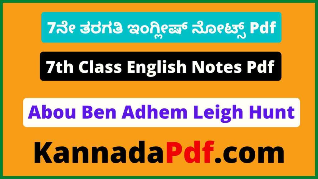 7th Class Abou Ben Adhem Leigh Hunt English Notes Pdf 7ನೇ ತರಗತಿ 5th Poem ಇಂಗ್ಲೀಷ್‌ ನೋಟ್ಸ್‌ Pdf