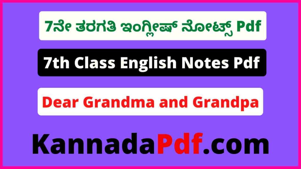 7th Class Dear Grandma and Grandpa Notes Pdf