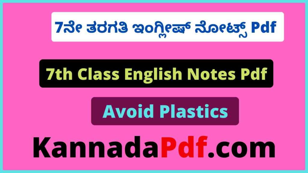 7th Class English Avoid Plastics Notes Pdf