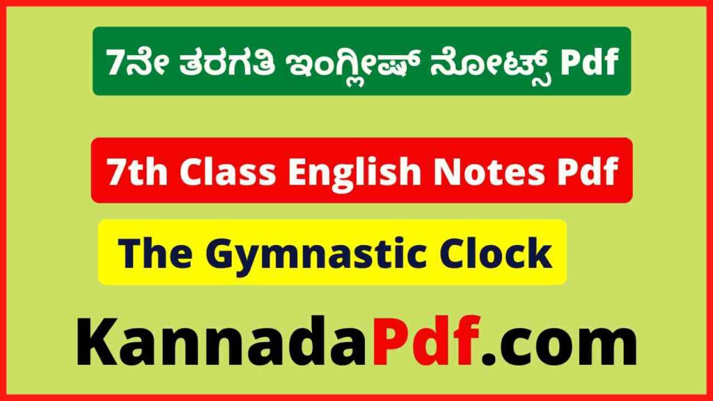 7th Class The Gymnastic Clock English Notes Pdf