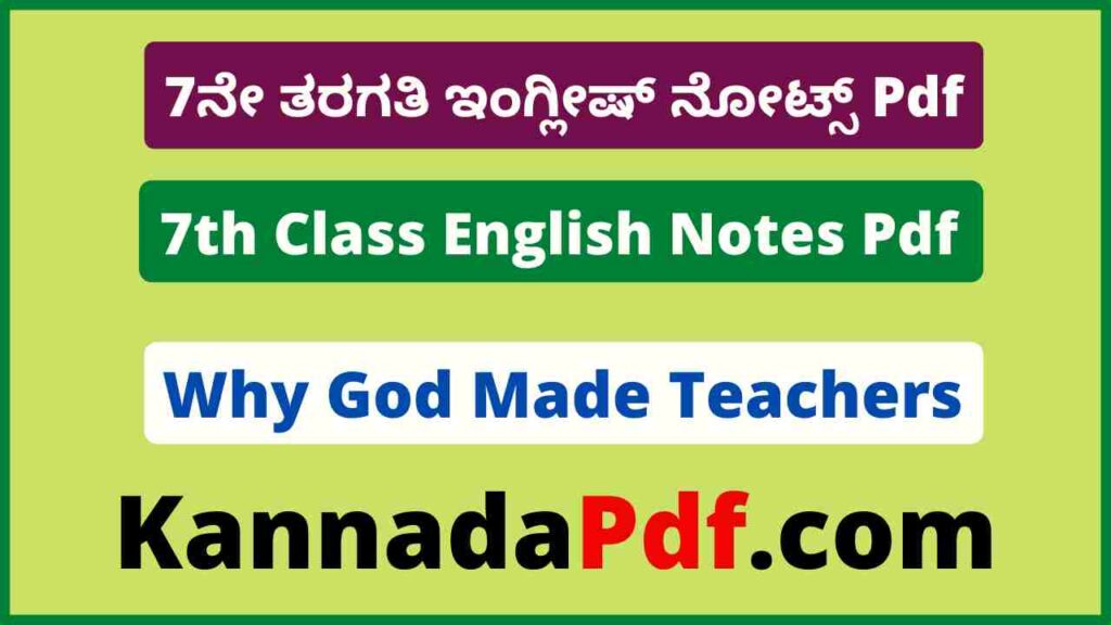 7th Class Why God Made Teachers English Notes Pdf 2022