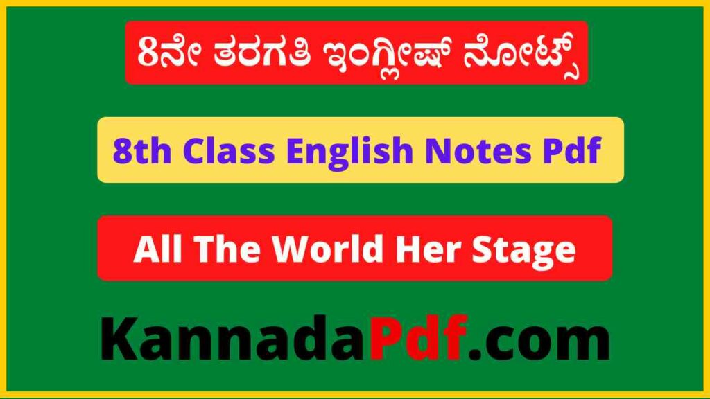 8th Class All The World Her Stage English Notes Pdf 8ನೇ ತರಗತಿ 6th Chapter ಇಂಗ್ಲೀಷ್ ನೋಟ್ಸ್‌ Pdf