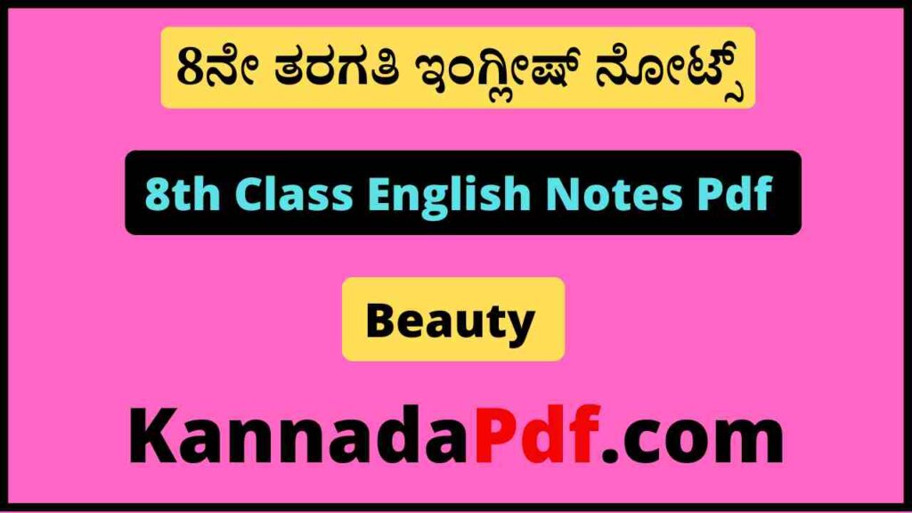 8th Class Beauty English Poem Notes Pdf 8ನೇ ತರಗತಿ Poem 1 ಇಂಗ್ಲೀಷ್‌ ನೋಟ್ಸ್‌ Pdf Download