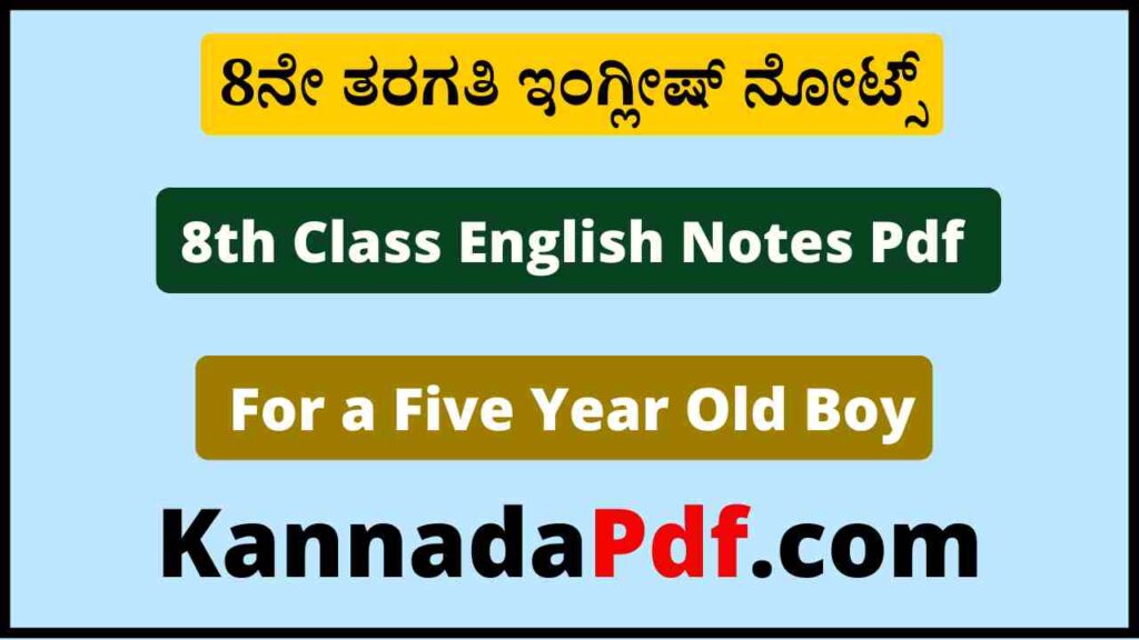 8th Class For a Five Year Old Boy English Notes Pdf 8ನೇ ತರಗತಿ Chapter 4 ಇಂಗ್ಲೀಷ್‌ ನೋಟ್ಸ್‌ Pdf