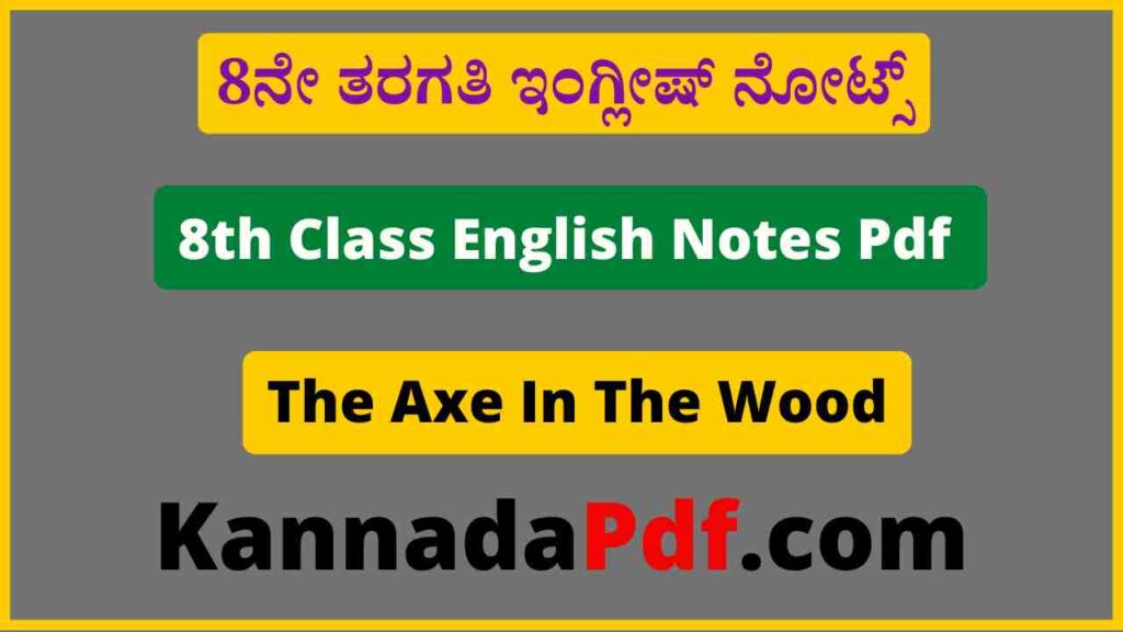 8th Class The Axe In The Wood English Notes Pdf 8 ನೇ ತರಗತಿ Poem 8 ಇಂಗ್ಲೀಷ್‌ ನೋಟ್ಸ್‌ Pdf 2022