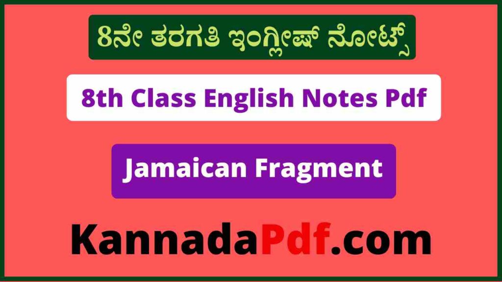 8th Standard Jamaican Fragment Chapter English Notes Pdf 8ನೇ ತರಗತಿ Lesson 3 ಇಂಗ್ಲೀಷ್‌ ನೋಟ್ಸ್‌ Pdf