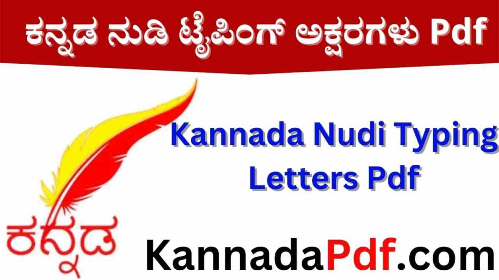 Kannada Nudi Typing Letters Pdf