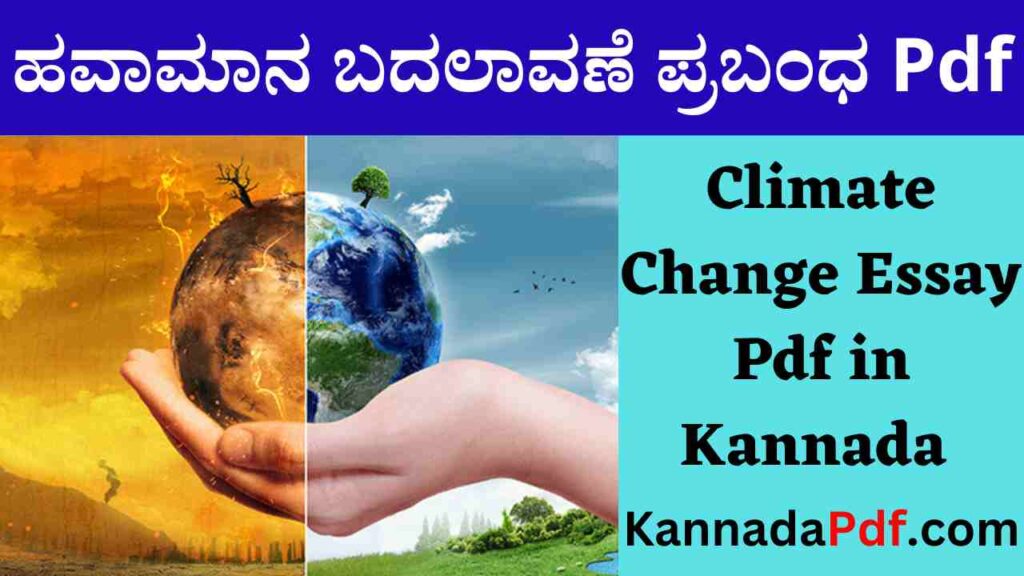 Climate Change Essay Pdf in Kannada