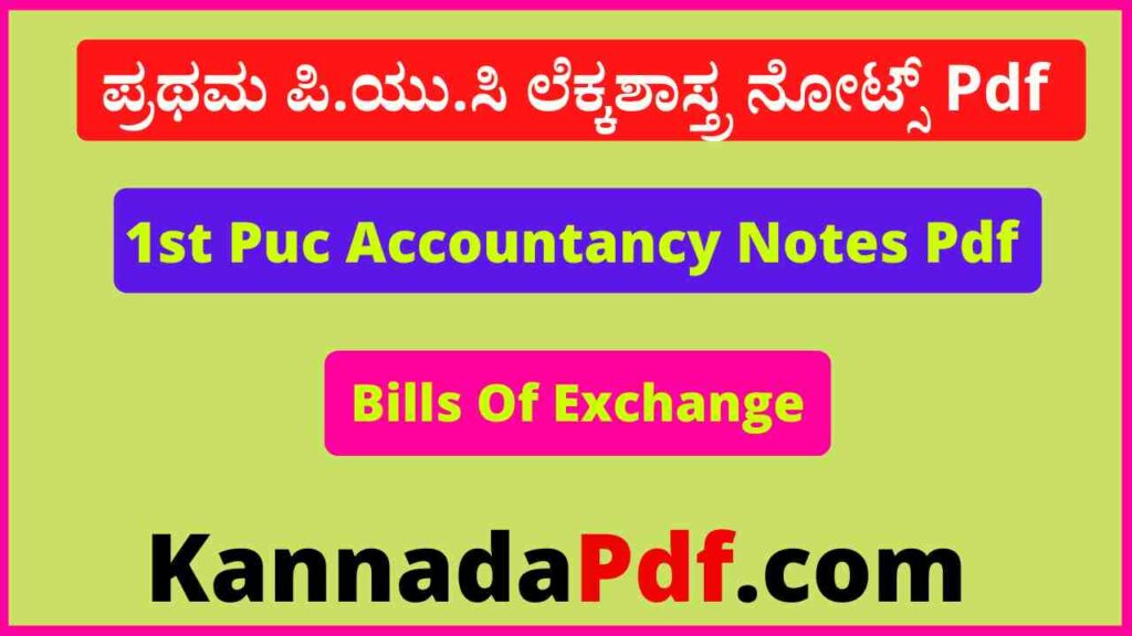 1st Puc Bills Of Exchange Accountancy Notes Pdf ಪ್ರಥಮ ಪಿ.ಯು.ಸಿ 8th Lesson ಲೆಕ್ಕಶಾಸ್ತ್ರ ನೋಟ್ಸ್‌ Pdf