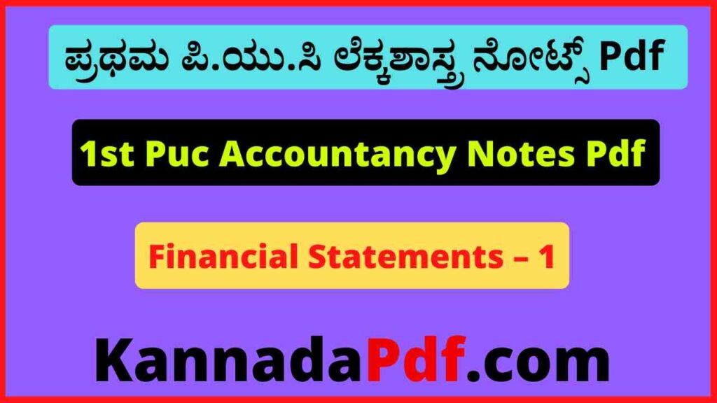 1st Puc Financial Statements – 1 Accountancy Notes Pdf ಪ್ರಥಮ ಪಿ.ಯು.ಸಿ Lesson 09 ಲೆಕ್ಕಶಾಸ್ತ್ರ ನೋಟ್ಸ್‌ Pdf