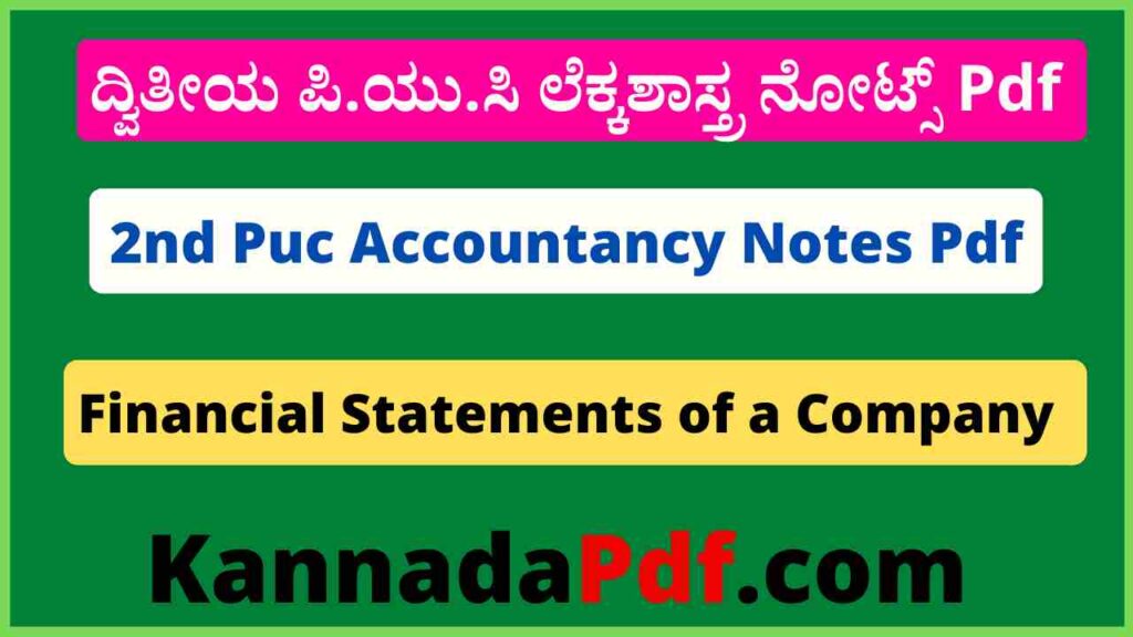 2nd Puc Financial Statements of a Company Notes Pdf ದ್ವಿತೀಯ ಪಿ.ಯು.ಸಿ ಅಧ್ಯಾಯ 08 ಲೆಕ್ಕಶಾಸ್ತ್ರ ನೋಟ್ಸ್‌ Pdf