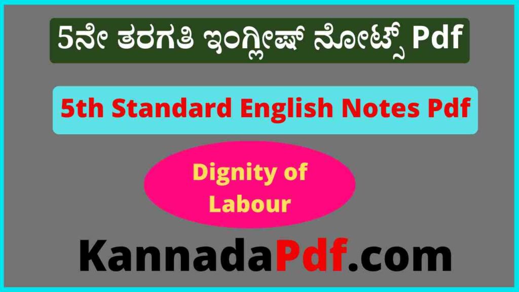 5th Class Dignity of Labour Notes Pdf 5ನೇ ತರಗತಿ Lesson 6 ಇಂಗ್ಲೀಷ್‌ ನೋಟ್ಸ Pdf