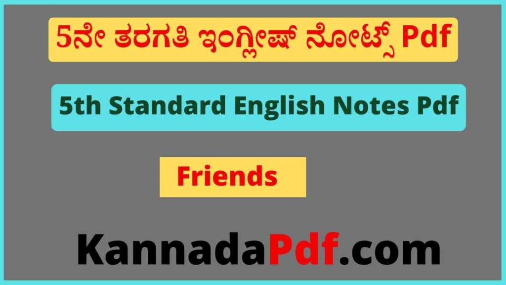 5th Class Friends English Notes Pdf 5ನೇ ತರಗತಿ Poem 02 ಇಂಗ್ಲೀಷ್‌ ನೋಟ್ಸ್‌ Pdf