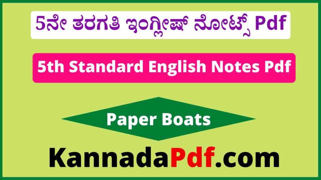 5th Class Paper Boats English Notes Pdf 5ನೇ ತರಗತಿ ಇಂಗ್ಲೀಷ್‌ ನೋಟ್ಸ್‌ Pdf