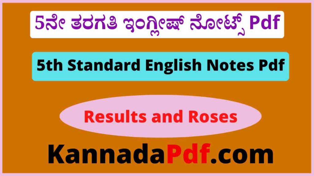 5th Class Results and Roses English Notes Pdf 5ನೇ ತರಗತಿ ಇಂಗ್ಲೀಷ್‌ ನೋಟ್ಸ್‌ Pdf