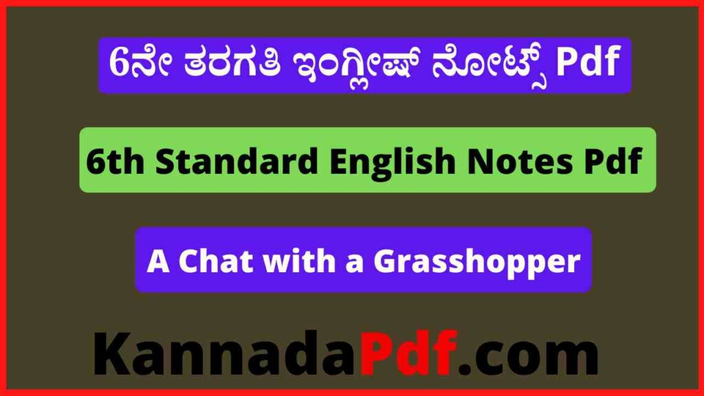 6th Class A Chat with a Grasshopper Notes Pdf 6ನೇ ತರಗತಿ Unit 5 ಇಂಗ್ಲೀಷ್‌ ನೋಟ್ಸ್‌ Pdf