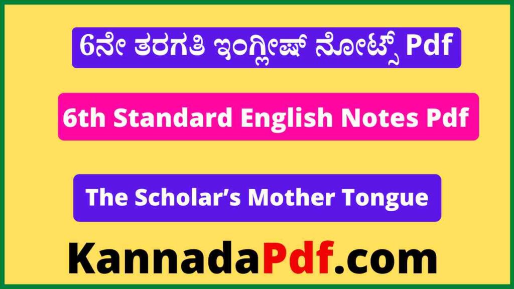 6th Class The Scholars Mother Tongue Notes Pdf 6ನೇ ತರಗತಿ ಪಾಠ 02 ನೋಟ್ಸ್‌ Pdf