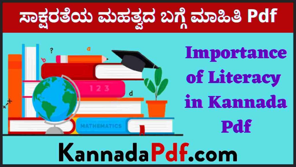 Importance of Literacy in Kannada Pdf