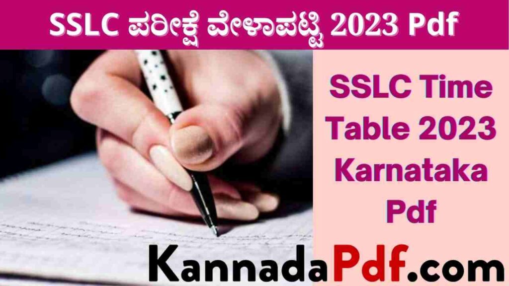 SSLC Time Table 2023 Karnataka Pdf