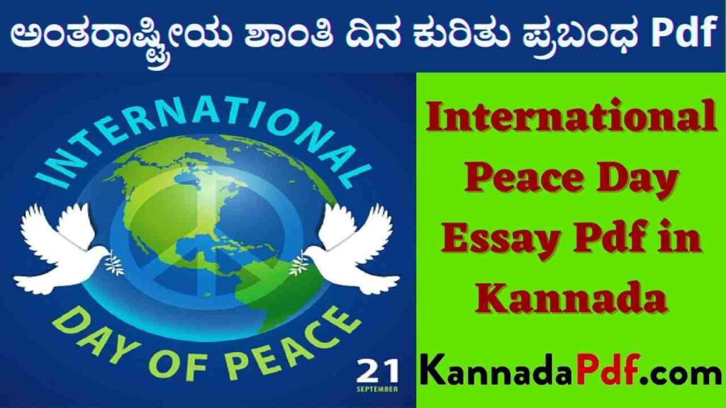 International Peace Day Essay Pdf in Kannada