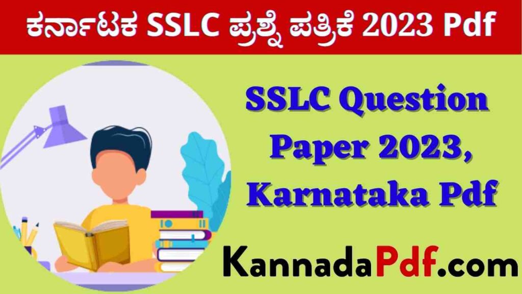 SSLC Question Paper 2023, Karnataka Pdf