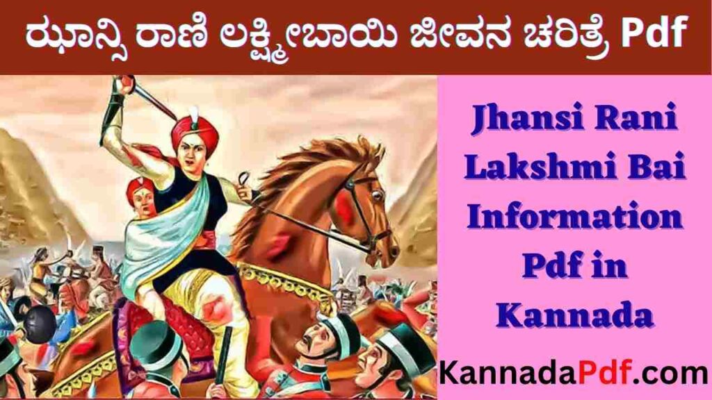 Jhansi Rani Lakshmi Bai Information Pdf in Kannada