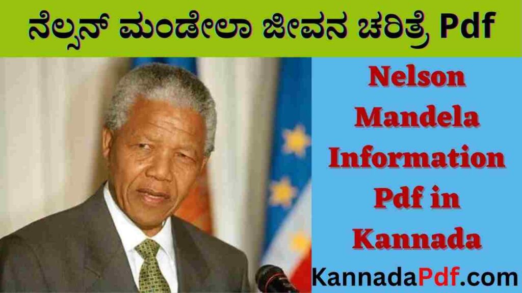 Nelson Mandela Information Pdf in Kannada