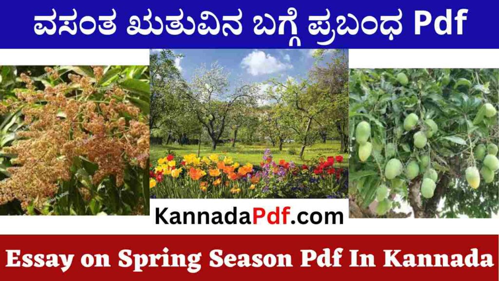 Essay on Spring Season Pdf In Kannada