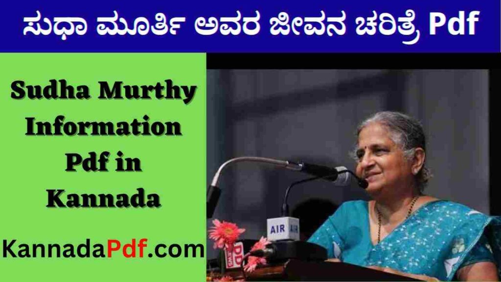 Sudha Murthy Information Pdf in Kannada