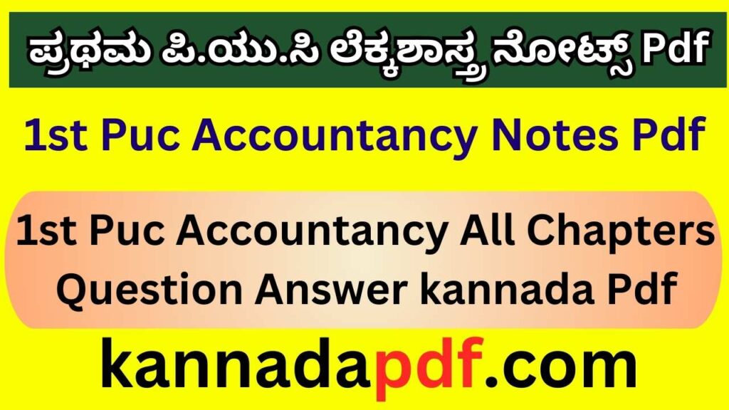 1st Puc Accountancy Notes Pdf