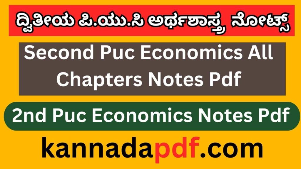 2nd Pu Economics Notes