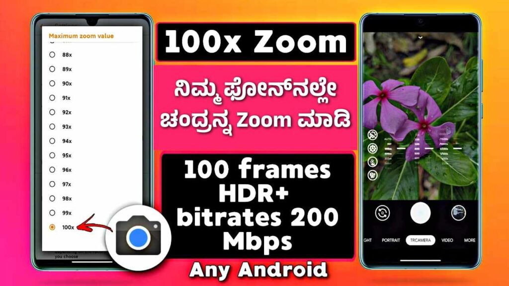 Enable 100X Zoom on Any Device