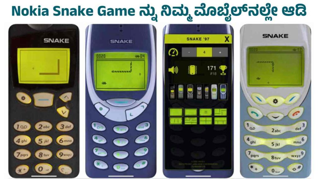 Nokia Snake game