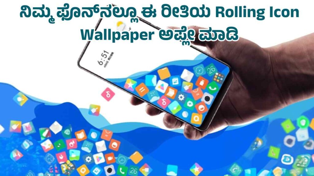 Rolling Icon 3D Wallpaper