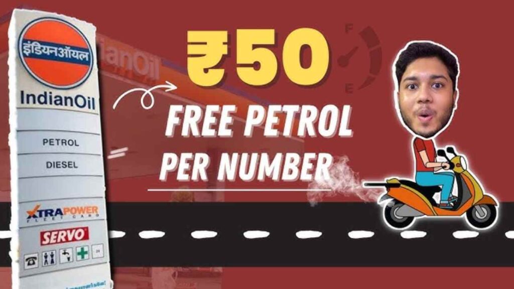 get free petrol