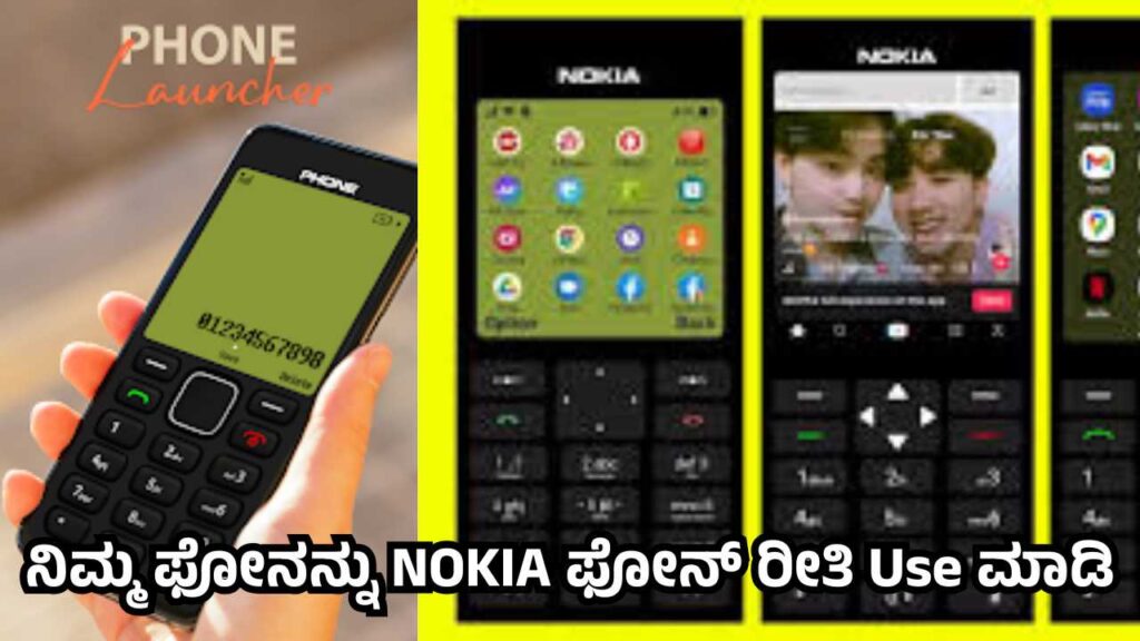 NOKIA