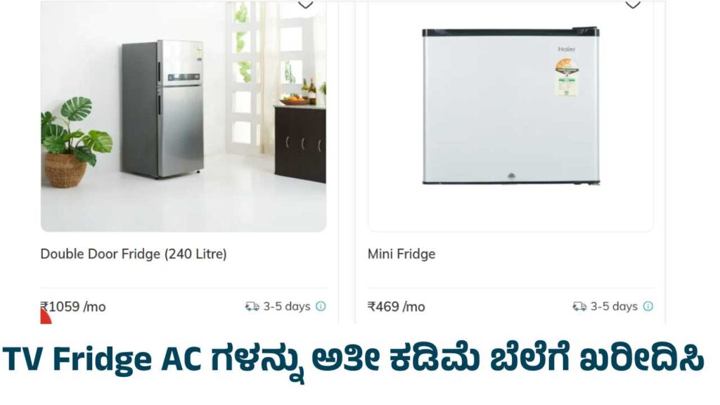 TV Fridge AC