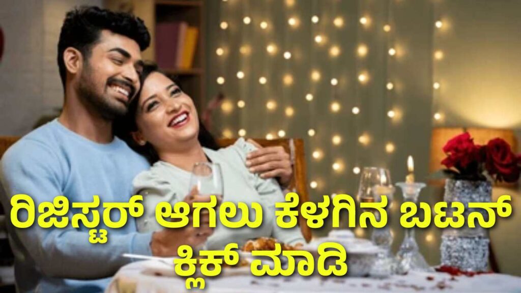 How to Love Someone in a Relationship (1)